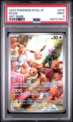 2024 POKEMON JPN SV5A-CRIMSON HAZE ART RARE #078 EEVEE PSA 9 - Image 1