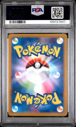 2024 POKEMON JPN SV5A-CRIMSON HAZE ART RARE #078 EEVEE PSA 9 - Image 2