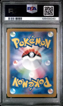 2025 POKEMON JPN SV9-BATTLE PARTNERS ART RARE #102 ARTICUNO PSA 10 - Image 2