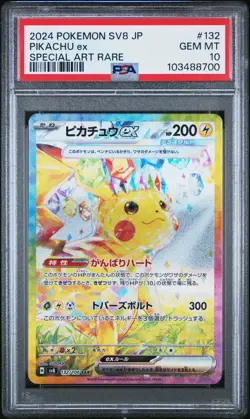 2024 POKEMON JPN SV8-SUPER ELECTRIC BREAKER SPECIAL ART RARE PIKACHU EX PSA 10 - Image 1