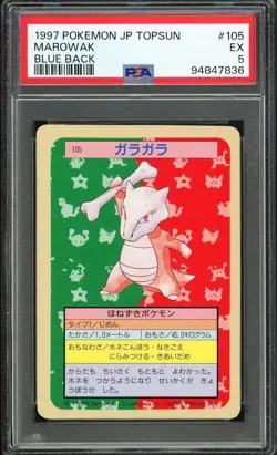 PSA 5 - 1997 POKEMON JAPANESE TOPSUN 105 MAROWAK BLUE BACK - Image 1