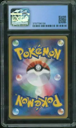 CGC 8.5 Pokemon 2005 Merry-Go-Round PCG-P Promo SUICUNE 039/PCG-P - Image 2