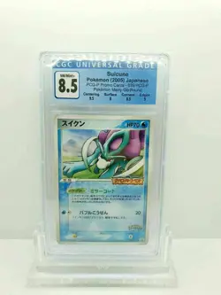 CGC 8.5 Pokemon 2005 Merry-Go-Round PCG-P Promo SUICUNE 039/PCG-P - Image 3