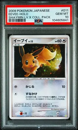 PSA 10 - 2009 POKEMON JAPANESE SHAYMIN LV.X COLLECTION PACK 011 EEVEE-HOLO - Image 1