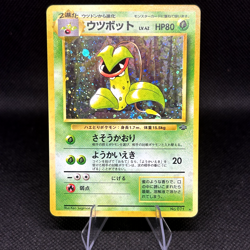 Victreebel Pokemon 1997 Japanese Jungle Holo Rare NM Vintage Japan WOTC Era - Image 1