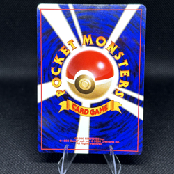 Victreebel Pokemon 1997 Japanese Jungle Holo Rare NM Vintage Japan WOTC Era - Image 2