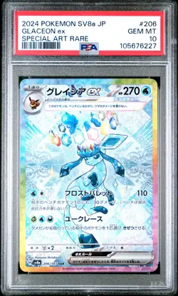 2024 POKEMON JPN SV8A-TERASTAL FEST EX SPECIAL ART RARE #206 GLACEON EX PSA 10 - Image 1
