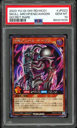 PSA 10 - 2023 YU-GI-OH! RD HC01-JP023 SKULL ARCHFIEND ARMAGEDDON - SR - Image 1