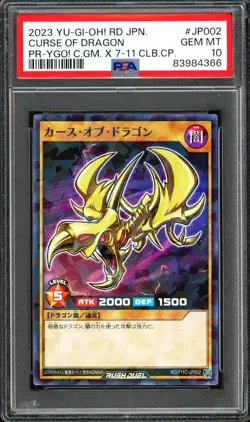 PSA 10 - 2023 YU-GI-OH! JPN PROMO 711C-JP002 CURSE OF DRAGON 7-ELEVEN - Image 1
