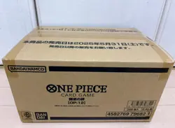 ONE PIECE Card Game Legacy of the Master OP12 OP-12 Box Case Japanese - Image 5
