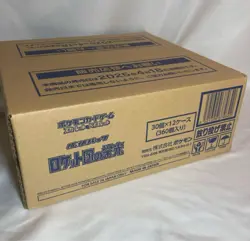 Pokemon Card The Glory of Team Rockets CASE 12BOX Japanese - Image 2