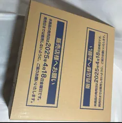 Pokemon Card The Glory of Team Rockets CASE 12BOX Japanese - Image 3