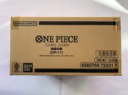 Bandai ONE PIECE Card Game Fist of Divine Speed OP-11 OP11 Box case Japanese - Image 2
