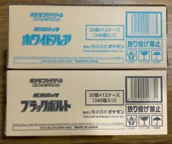 Pokemon Card Black Bolt White Flare New Unopened 2 Carton Set Japanese - Image 2
