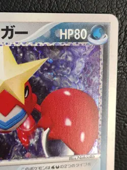 Team Aqua's Crawdaunt 036/080 Holo Pokemon Card Japanese Nintendo Vintage Rare - Image 3