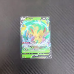 Pokemon Card Leafeon V 002/069 s6a Eevee Heroes KOREAN Near Mint - Image 2