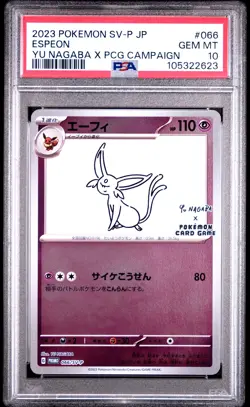 2023 POKEMON JAPANESE SV-P PROMO YU NAGABA X POKEMON CARD #066 ESPEON PSA 10 - Image 1