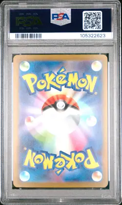 2023 POKEMON JAPANESE SV-P PROMO YU NAGABA X POKEMON CARD #066 ESPEON PSA 10 - Image 2