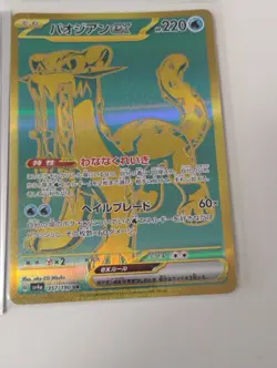 Pokemon Japanese Gold Pikachu UR/Miraidon/Chi-Yu UR/Arven/Hoopa SAR Holo Cards - Image 2