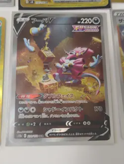 Pokemon Japanese Gold Pikachu UR/Miraidon/Chi-Yu UR/Arven/Hoopa SAR Holo Cards - Image 4