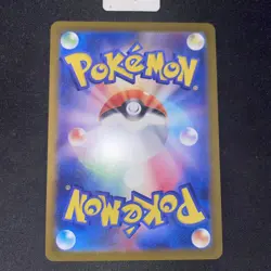 Braviary [AR] 076/064 SV7a Paradise Dragona Pokemon Card Japonaise - Image 5