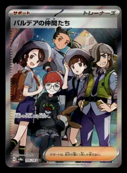 Friends in Paldea 195/187 SR sv8a Terastal Festival Pokemon Card - Image 1