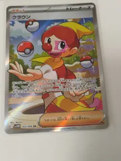 Pokemon Japanese AR Rare/Kangaskhan SR Rare/SR Rare/Full Art Holo Cards - Image 2