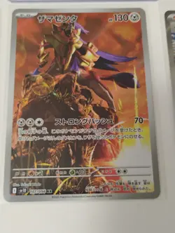 Pokemon Japanese AR Rare/Kangaskhan SR Rare/SR Rare/Full Art Holo Cards - Image 3