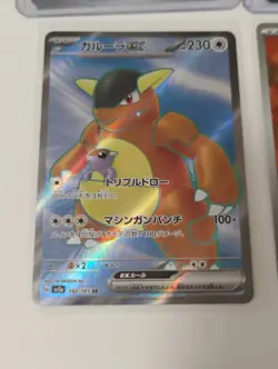 Pokemon Japanese AR Rare/Kangaskhan SR Rare/SR Rare/Full Art Holo Cards - Image 4