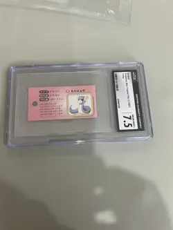 Dratinj Japanese Mini Trainer’s File Pokemon CGC 7.5 10 - Pop 1 No Higher! - Image 1