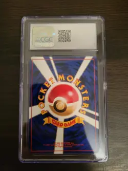 Pokemon 1999 Japanese Totodile Neo Premium File CGC 10 GEM MINT - Image 2