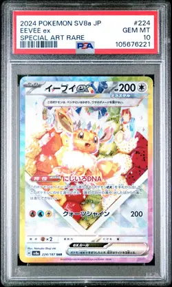 2024 POKEMON JPN SV8A-TERASTAL FEST EX SPECIAL ART RARE #224 EEVEE EX PSA 10 - Image 1