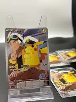 Pokemon S-Chinese Captain Pikachu CBB1C 0709 Full Art Horizon three star rarity - Image 2