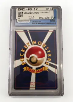 1996 Pokemon Japanese Jungle Jigglypuff NM/Mint+ 8.5 - Image 2