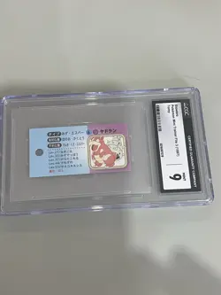Slowbro Japanese Mini Trainer’s File Pokemon CGC Mint 9- Pop 1 No Higher! - Image 1