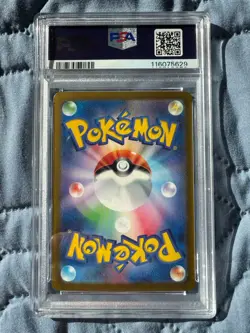 2024 Pokemon JPN SV8a SAR #220 Gholdengo EX PSA 10 GEM MINT - Image 2