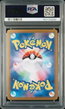 2024 POKEMON JAPANESE SV8A-TERASTAL FEST EX #093 UMBREON EX PSA 8 - Image 2