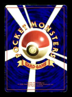 [MP] Meowth Japanese CoroCoro Promo No 052 Pokemon F - Image 2