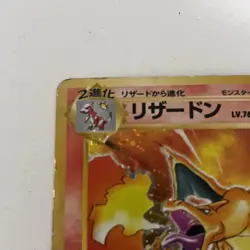 Holo Charizard Japanese Base Set No. 006 1996 Japanese Pokemon TCG HP - Image 4