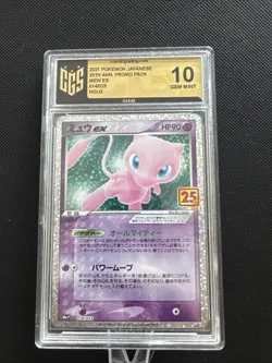 2021 Pokemon 25th. Anniversary Promo Pack Mew EX 014/025 Holo CGS 10 Gem. Mint - Image 1