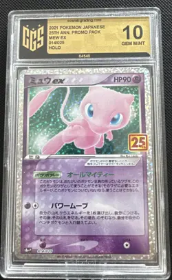 2021 Pokemon 25th. Anniversary Promo Pack Mew EX 014/025 Holo CGS 10 Gem. Mint - Image 2