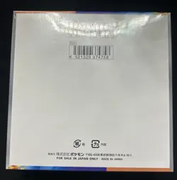 Heat Wave Arena Booster Box Japanese Pokemon Sealed New US Seller - Image 2