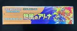 Heat Wave Arena Booster Box Japanese Pokemon Sealed New US Seller - Image 3