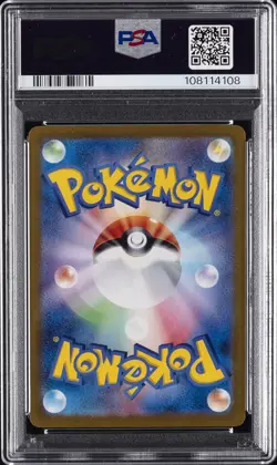 2024 POKEMON JAPANESE SV-P PROMO SPECIAL BATTLE SET #193 PALDEAN WOOPER PSA 10 - Image 2