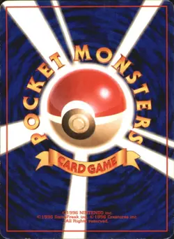 Growlithe No.058 Base Set 1996 Japanese Pokemon Card - Image 2