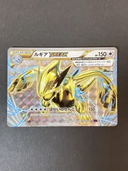 [P250]Pokemon Card Lugia BREAK 2016 XY10 Psychic King Japanese 059/078 - Image 1