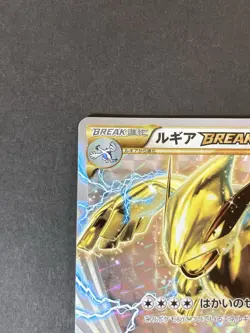 [P250]Pokemon Card Lugia BREAK 2016 XY10 Psychic King Japanese 059/078 - Image 2