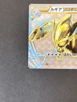 [P250]Pokemon Card Lugia BREAK 2016 XY10 Psychic King Japanese 059/078 - Image 4