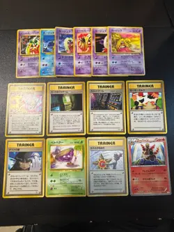 (LP-) Banned Art 14Set Misty Sabrina's Gaz Koga`s Ninja Japanese Pokemon Card - Image 1
