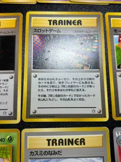 (LP-) Banned Art 14Set Misty Sabrina's Gaz Koga`s Ninja Japanese Pokemon Card - Image 4